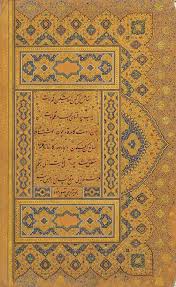 Dionne Harrison Adli Kullanicinin Islamic Calligraphy Panosundaki Pin Goruntuler Ile Tezhip Islami Sanat Sanat