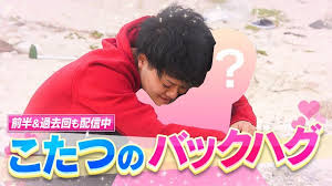 4 30 木 やすとものいたって真剣です ミルクボーイ かまいたち初めて語る秘蔵トーク満載sp channel