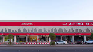الفيمو Alfemo المدينة المنورة Youtube