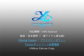 Gungho online entertainment, inc.）は、東京都千代田区に本社を置くオンラインゲームの運営を行う企業である。 アメリカの大手オークションサイト・onsaleとソフトバンク（現在のソフトバンクグループ）の合. ã‚¤ãƒ¼ã‚¹6 ã‚ªãƒ³ãƒ©ã‚¤ãƒ³