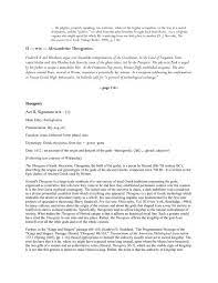 Check spelling or type a new query. Act Ii Signature Wix Final