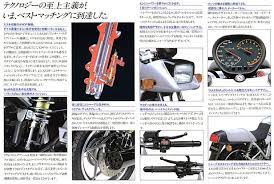 カタナと名乗れなかったカタナ gsx750s gs75x 系譜の外側 カタナ バイク