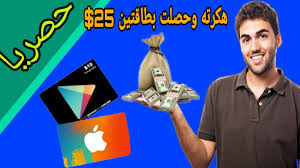 ‏إضافات تم إنشاؤها بواسطة google لمنتجات مثل بحث google وgmail وyoutube وgoogle+‎ وgoogle voice وتقويم google وgoogle drive. Ø·Ø±ÙÙÙ ØªÙÙÙØ± ÙÙÙÙ