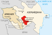 Читайте последние новости на тему в ленте новостей на сайте риа. Pervaya Karabahskaya Vojna Vikipediya