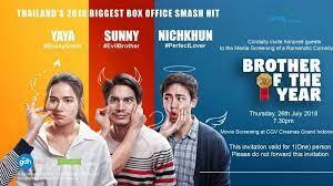 K.dramaindo.my.id menyediakan drama bersubtitle bahasa indonesia. Film Drama Komedi Thailand Brother Of The Year Hadir Di Bioskop Tanah Air Tribun Jogja