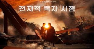조선일보 - News update