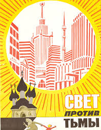 Let us fight for a brighter. Godless Utopia How The Soviet Union Launched Its War Against Religion The Calvert Journal
