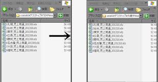Excel Vba他サンプル等 Vba フォルダ内ファイル名一括変換