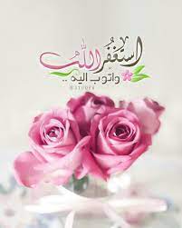 pin by reham ắli on أجيب دعوة الداعي trending decor islamic pictures paper background