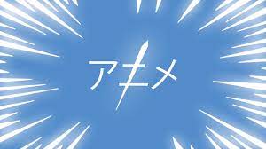Anime Sound Effects Youtube