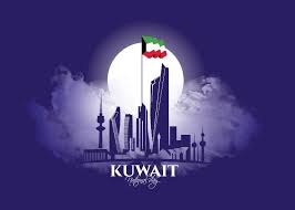 الاستعلام عن موقف البطاقة المدنية. 10 Ø£Ù…Ø§ÙƒÙ† Ù…Ù…ÙŠ Ø²Ø© Ù„Ù‚Ø¶Ø§Ø¡ Ø¹Ø·Ù„Ø© Ø§Ù„Ø¹ÙŠØ¯ Ø§Ù„ÙˆØ·Ù†ÙŠ Ø§Ù„ÙƒÙˆÙŠØªÙŠ Ø§Ù„Ø¨ÙˆØ§Ø¨Ø©