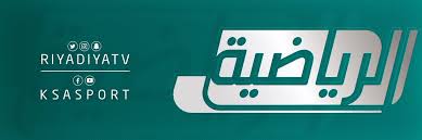 By offering sports activities that improve the fitness of both novices and experts, qiddiya will open minds to the possibility of change in oneself and others. Saudi Sport Channel Ø§Ù„Ù‚Ù†Ø§Ø© Ø§Ù„Ø³Ø¹ÙˆØ¯ÙŠØ© Ø§Ù„Ø±ÙŠØ§Ø¶ÙŠØ© Home Facebook