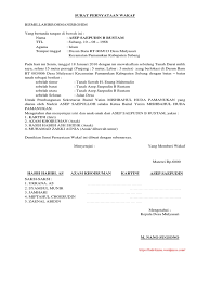 Contoh surat pernyataan cerai pada bahasan lalu kita telah mengenal contoh surat pernyataan kehilangan stnk, ktp, dan ijazah. Contoh Surat Keterangan Ikrar Wakaf Contoh Surat