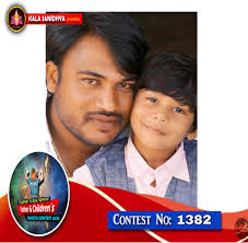 Contestant_No: #1382 Father name .. Satish kumar Child name yadunandan ...  Bangalore... Electronic city