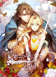 If I Happened To Tame My Brother Well Novel Pin By Ninh đậu On Series Of Novel Wetoon Manga Collection Manhwa Manga Anime Cupples