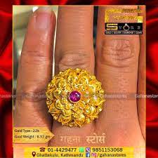 Auto24ring has a meandering layout through the curves and straights in total track length of 3.2 kilometres, providing an excellent and safe driving experience for both professionals and beginners. Gold Ring 24 Ct Nepali Jewelry Gold Jewelry Fashion Gold Finger Rings