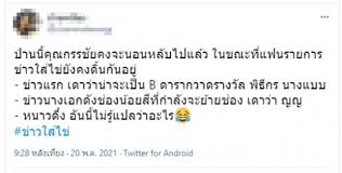 นางเอกชื่อดัง จกผัวชาวบ้านมากก เมียพึ่งคลอดลูกได้เดือนเดียว แทบไม่น่าเชื่อว่าหน้าหวานๆ สวยๆ อย่าง นางเอกชื่อดัง จะหนา. 9jzko Jaqgs5xm