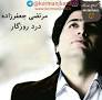 نتیجه تصویری برای دانلود آهنگ جدید مرتضی جعفرزاده به نام درد روزگار