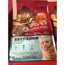 Biarpun kitchen flavor termasuk merek makanan kucing yang lumayan baru di indonesia. Kitchen Flavor Harga Terbaik Hobi Koleksi Agustus 2021 Shopee Indonesia