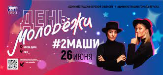 История появления праздника, основные традиции, как отмечают сегодня в россии и других странах. 4zssacp2quvfim