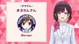 井月みちる