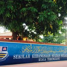 Lawatan penanda aras smk sultan sulaiman. Sekolah Kebangsaan Sultan Sulaiman Ii Kuala Terengganu Terengganu