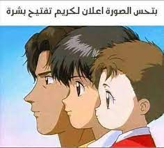نكت أنمي Funny Photo Memes Memes Funny Faces Funny Reaction Pictures