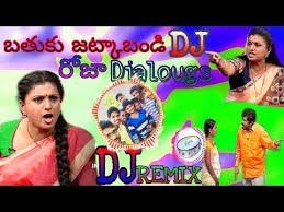 బత క జట క బ డ ర జ Dialogues Dj Chatal Band Roja Dialogues Mvt Telugu Dj Remix Youtube In 2020 Dj Mix Songs Dj Songs List Dj Songs