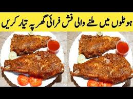 Fish Fry Recipe Lahori Fish Fry Masala Fish Criyspy Fish By Maria Ansari Youtube Masala Tv Recipe Diy Food Recipes Masala Fish