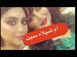 أبرار سبت الفنانة، هي شقيقة النجمة شيماء سبت والنجمة شيلاء سبت وشذى سبت، ديانتها وهل هي مسلمة أم مسيحية، عمرها وتاريخ ميلادها وبرجها الفلكي، زوجها من هو ومعلومات كاملة عنه، بداية مشوارها. Ø§Ù… Ø´ÙŠÙ„Ø§Ø¡ Ø³Ø¨Øª ÙƒÙˆÙ†ØªÙ†Øª