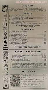 We did not find results for: Online Menu Of Ginger Asian Cuisines Restaurant Medford New Jersey 08055 Zmenu