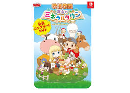 32+ download harvest moon friends of mineral town. Story Of Seasons Friends Of Mineral Town Guidebook Announced In Japan Nintendosoup
