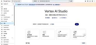 Vertex AI 是什麼？功能介紹、應用教學與費用一次看懂