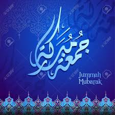 Maybe you would like to learn more about one of these? Jummah Mubarak Islamic Greeting Banner Background Royalty Free Cliparts Vectors And Stock Illustration Image 120643787