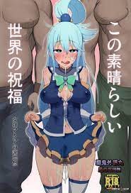 Read Kono Subarashii Sekai No Syukufuku (by Akki gedoumaru) - Hentai  doujinshi for free at HentaiLoop