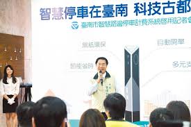 政府机构 网上办事 热点专题 投资创业 民生实事 政务服务. æ™ºæ…§å°å—å¹«ä½ ç„¡ç—›æ‰¾è»Šä½ åœ°æ–¹æ–°èž ä¸­åœ‹æ™‚å ±