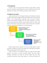 Sedangkan allah, yang menciptakan segala sesuatu, tidak punya permulaan. Presentation Seni China
