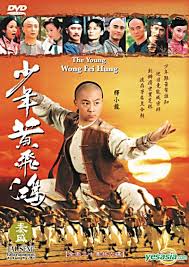 Soon after, stories began circulating about his mastery of these weapons. Yesasia The Young Wong Fei Hung Dvd End Us Version Dvd Ashton Chen Shi Hsiao Lung Pan Hung Tai Seng Video Us Hong Kong Tv Series Dramas Free