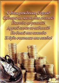 От души желаю благополучия вашей семье и счастья, доброго мира и удачи, высокого достатка и любви. Smeshnye Veselye I Shutochnye Pozdravleniya S Dnem Rozhdeniya Synu Ot Otca 2021