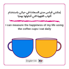 صور عبارات بالانجليزي