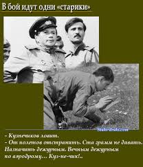 скачать фильм на телефон в бой идут одни старики Finalnaya Scena V Boj Idut Odni Stariki Improvizaciya Pikabu
