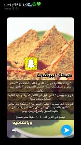 pin by sabah alhunaidi on arabic food cookout food food arabic food