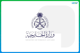 Maybe you would like to learn more about one of these? Ø§Ù„Ù…Ù…Ù„ÙƒØ© ØªØ¹Ø±Ø¨ Ø¹Ù† Ø¨Ø§Ù„Øº Ø§Ù„Ø£Ø³Ù‰ Ù„Ø­Ø§Ø¯Ø« ØªØµØ§Ø¯Ù… Ù‚Ø·Ø§Ø±ÙŠ Ø³ÙˆÙ‡Ø§Ø¬ Ø¬Ø±ÙŠØ¯Ø© Ø§Ù„ÙˆØ·Ù† Ø§Ù„Ø³Ø¹ÙˆØ¯ÙŠØ©