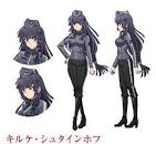 シュヴァルツェスマーケン