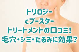 ボード スキンケア のピン