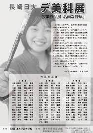 その後、 unicode などが iso/iec 646 などと互換を取る形で制定されたが、u+002d の符号位置の文字はハイフンマイナスとなっている。. Facebook