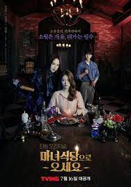 Download drama korea dream high batch. Download Drama Korea The Witch S Diner 2021 Batch Sub Indo Nonton Drakor Streaming Full Episode Anikor