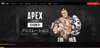 Feb 22, 2020 · エペ速管理人 1人でもエーペックスプレイヤーを救えたら嬉しい限りです。 同じエラー現象で困っている方が周りに居たら同じ方法を試してみてください！ Apex Legends ã‚·ãƒ¼ã‚ºãƒ³4ã¯2æœˆ4æ—¥é–‹å¹• æ–°ã‚­ãƒ£ãƒ© ãƒ•ã‚©ãƒ¼ã‚¸ ã‚„ãƒ©ã‚¤ãƒ•ãƒ« ã‚»ãƒ³ãƒãƒãƒ« ã®æŠ•å…¥ãªã©ã‚'äºˆå'Š ãƒ•ã‚¡ãƒŸé€š Com