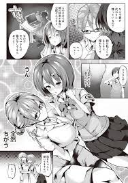エロ漫画】薬のせいで発情し始めた双子Jk…我慢できず目の前の男子生徒を誘惑する！【teil】 | ヌケマン-エロ漫画・エロ同人誌-