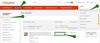 не пришел товар с алиэкспресс как вернуть деньги 2018 Kak Otkryvat Cpor Na Aliekspress 2020 Poshagovaya Instrukciya